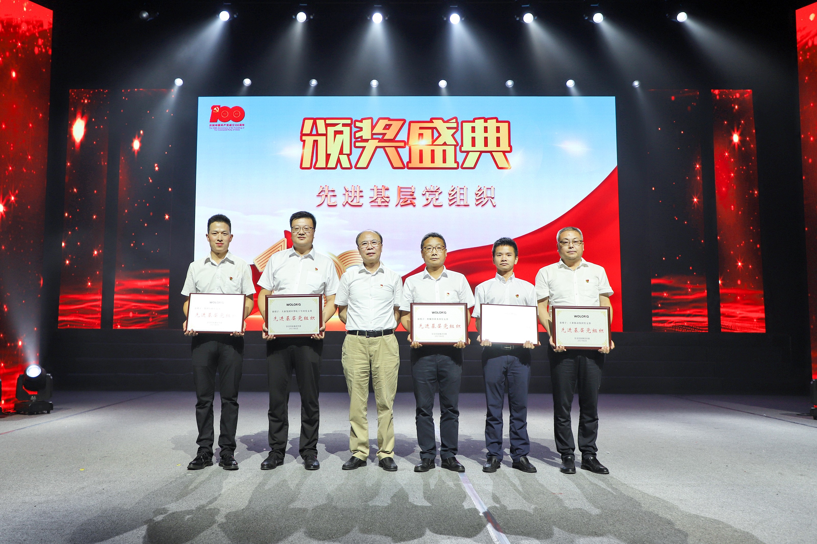 首页|南宫娱乐NG28集团官方网站