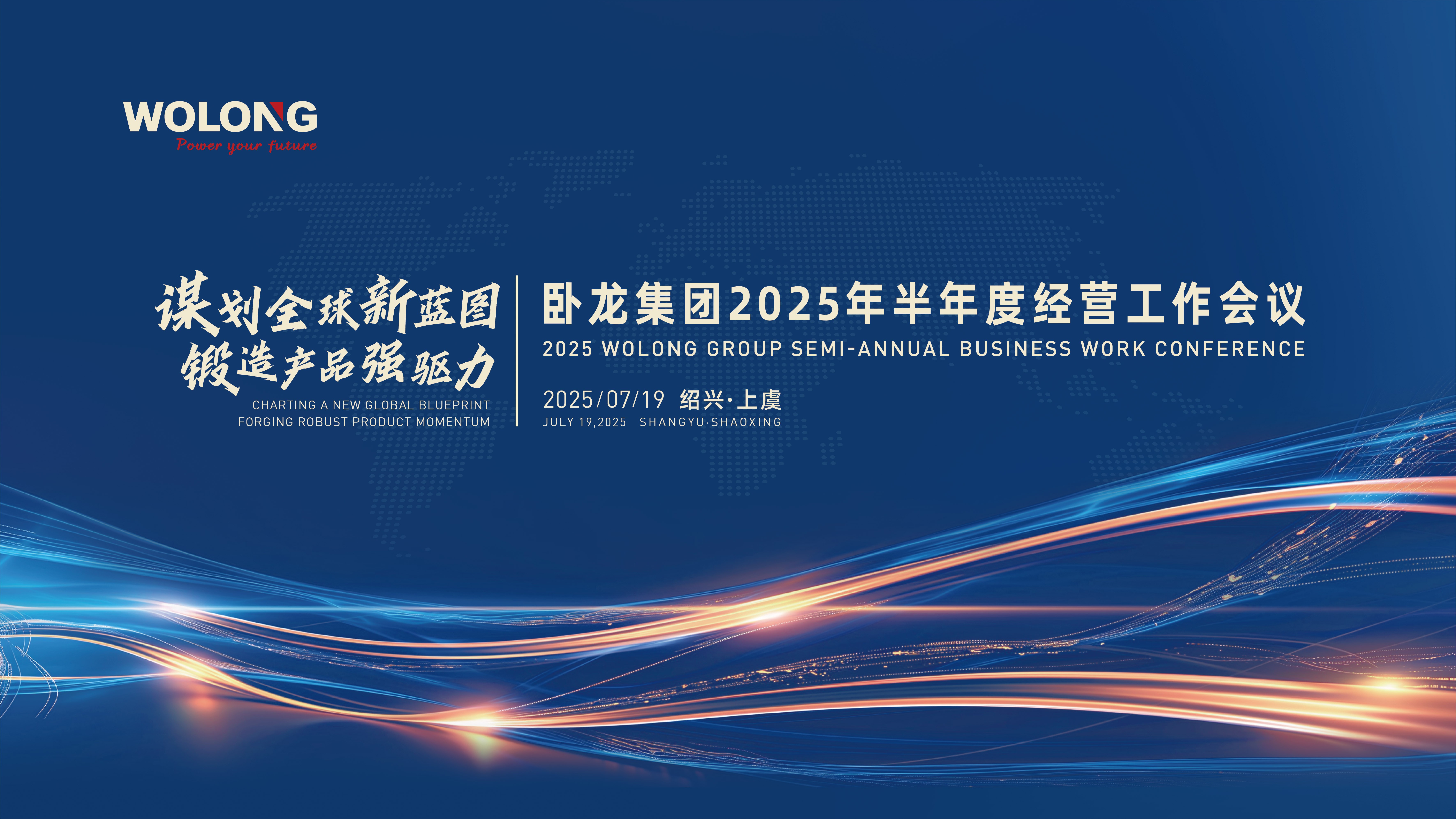 首页|南宫娱乐NG28集团官方网站